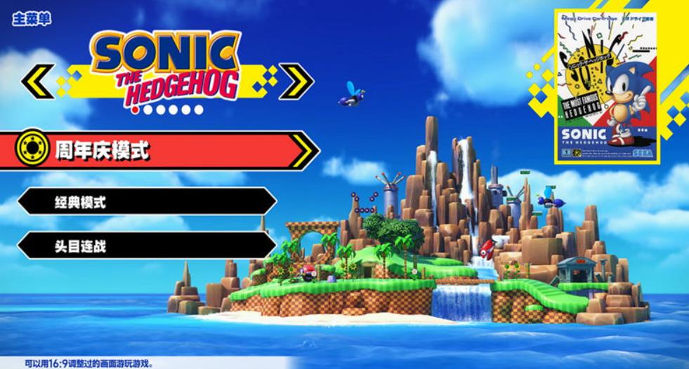 索尼克：起源Plus – 数字豪华版.Sonic Origins Plus Digital Deluxe_2