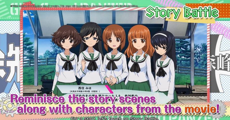 少女与战车：战车梦幻大会战.Girls und Panzer:Dream Tank Match_1