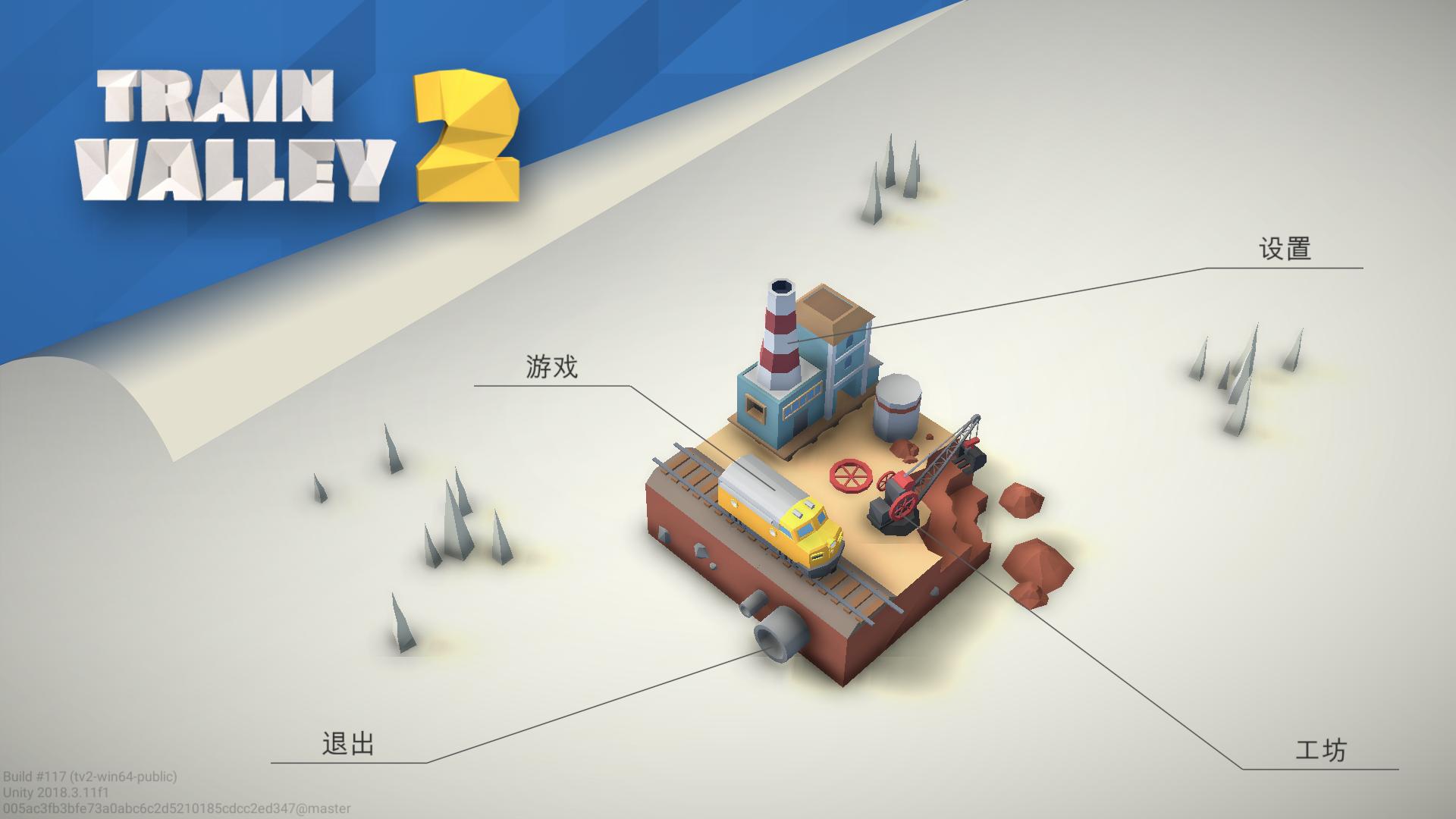 火车山谷2：通勤版.Train Valley 2: Community Edition_0