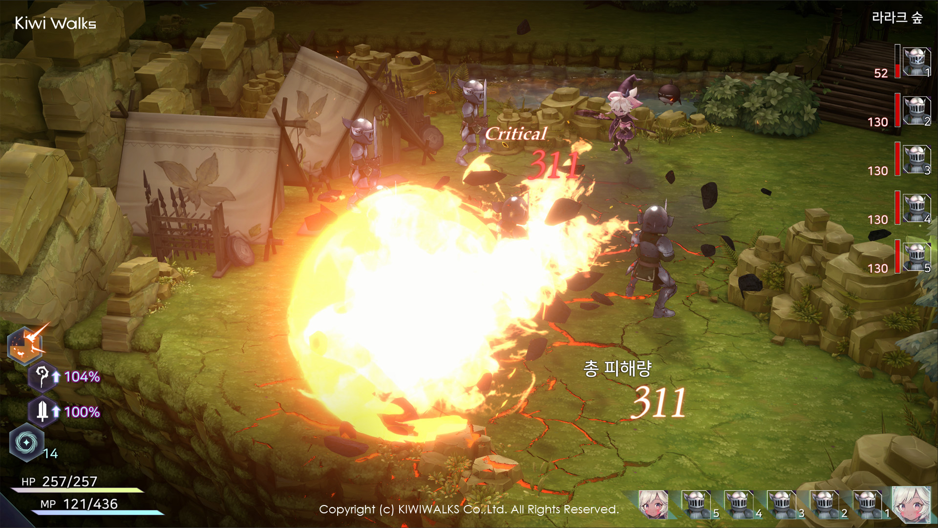 魔女之泉R WitchSpring R_0