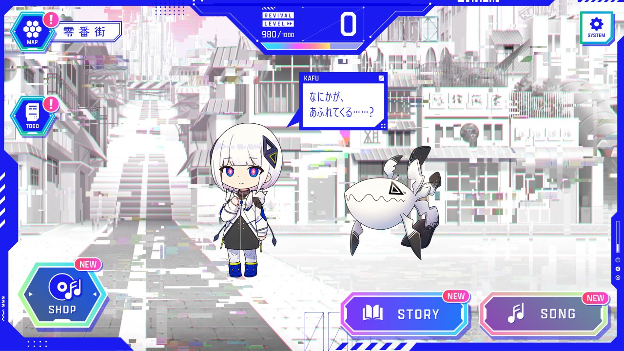 神椿市协奏中 KAMITSUBAKI CITY ENSEMBLE_1