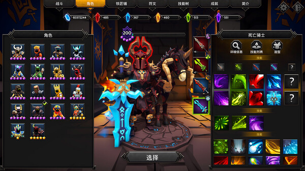 灵魂石幸存者 Soulstone Survivors_0