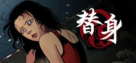 switch游戏《替身（Ghost in the Pool）》中文下载_0