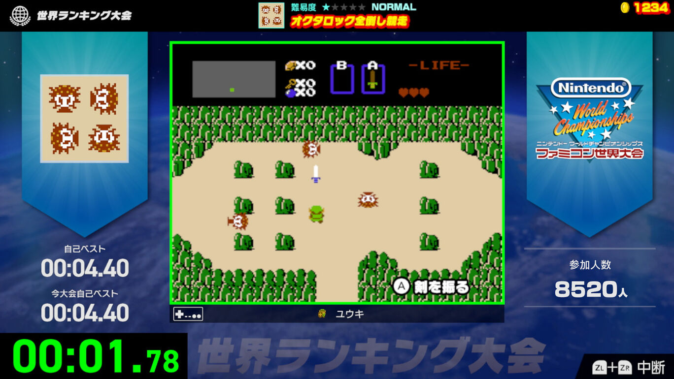 任天堂世界锦标赛：NES版 Nintendo World Championships: NES Edition_2