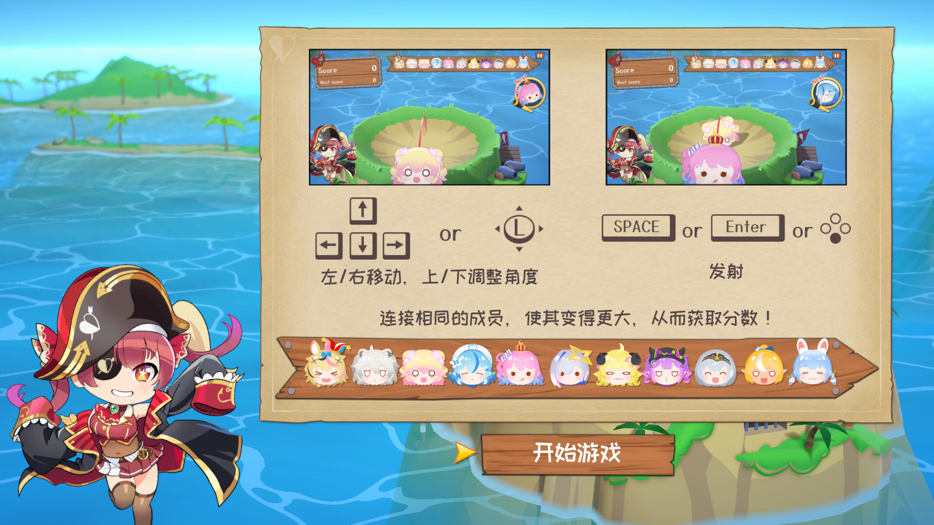 hololive宝藏山 hololive Treasure Mountain_1