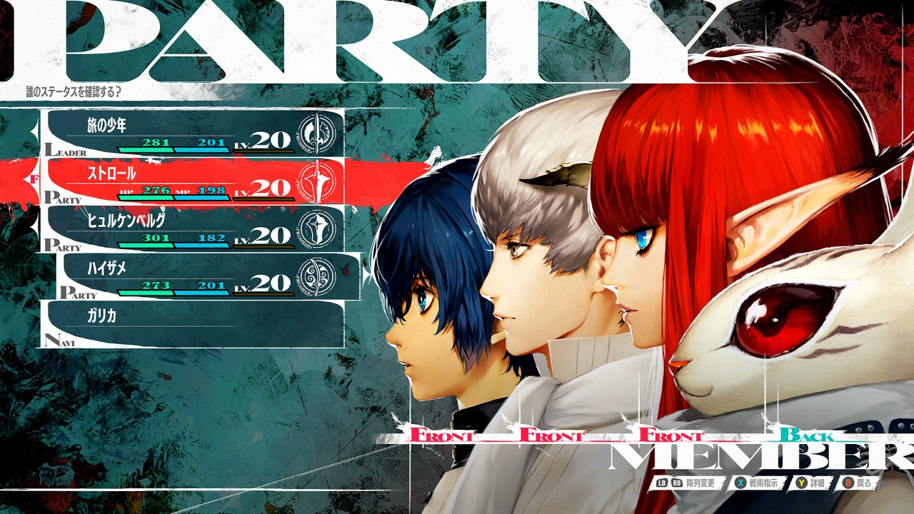 暗喻幻想：ReFantazio ATLUS品牌35周年数字纪念版.Metaphor: ReFantazio Atlus 35th Digital Anniversary Edition_0