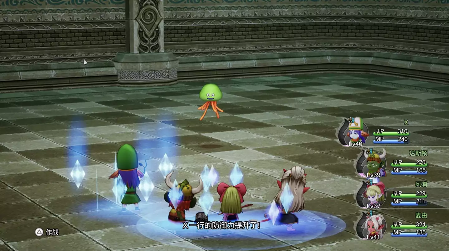 勇者斗恶龙X：觉醒的五种族 – 离线版.Dragon Quest X Offline_2
