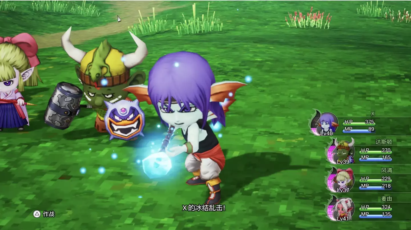 勇者斗恶龙X：觉醒的五种族 – 离线版.Dragon Quest X Offline_1