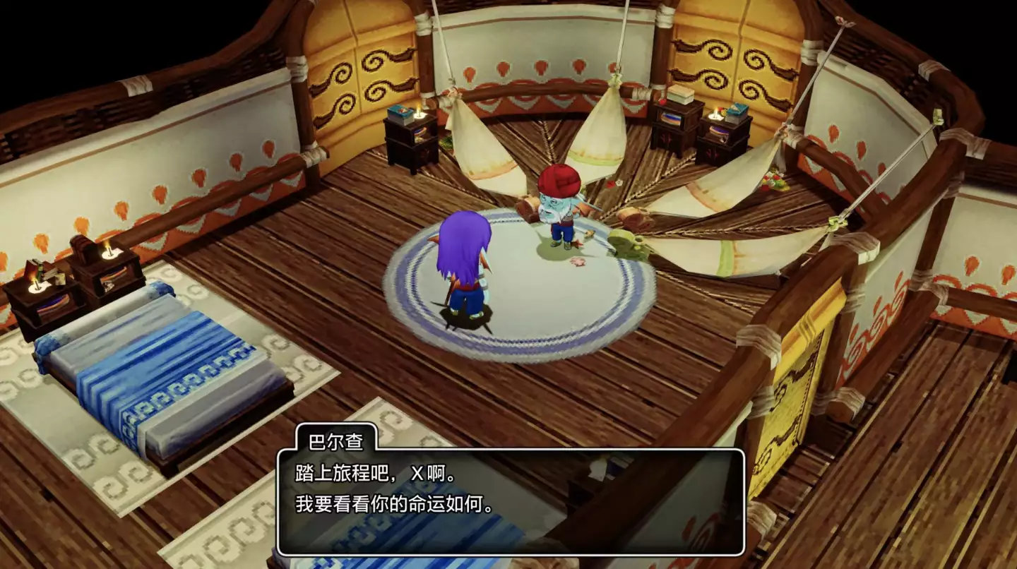 勇者斗恶龙X：觉醒的五种族 – 离线版.Dragon Quest X Offline_0