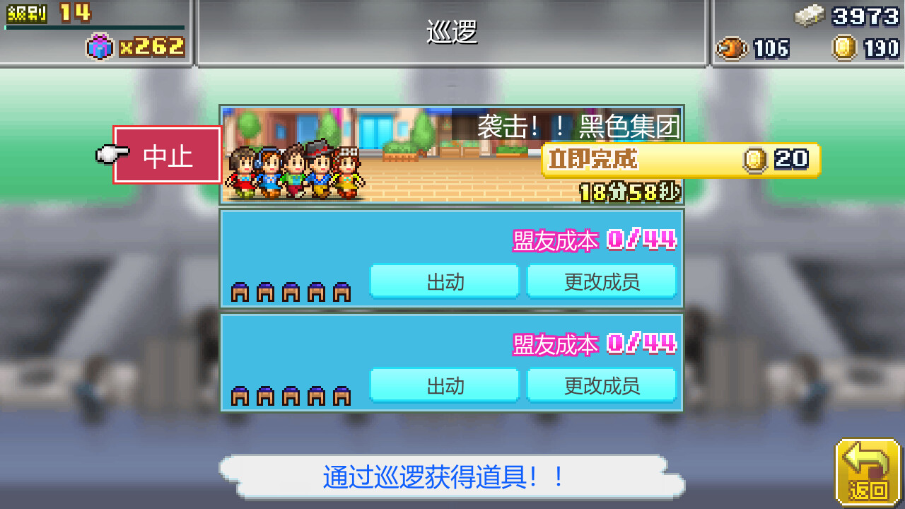 前进！！英雄战队物语DX Legends of Heropolis DX_1