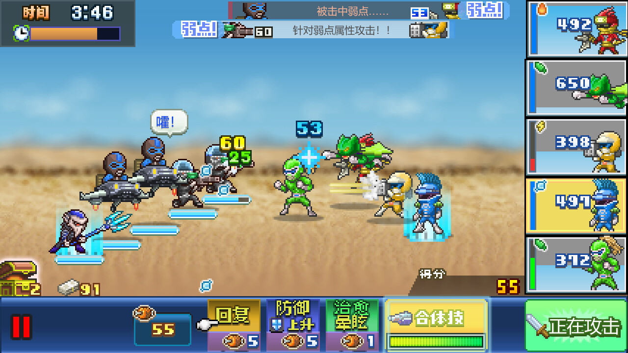 前进！！英雄战队物语DX Legends of Heropolis DX_0