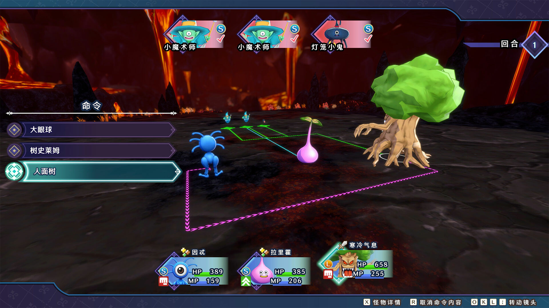 勇者斗恶龙 怪物仙境3 魔族王子与精灵的旅程 Dragon Quest Monsters: The Dark Prince_2