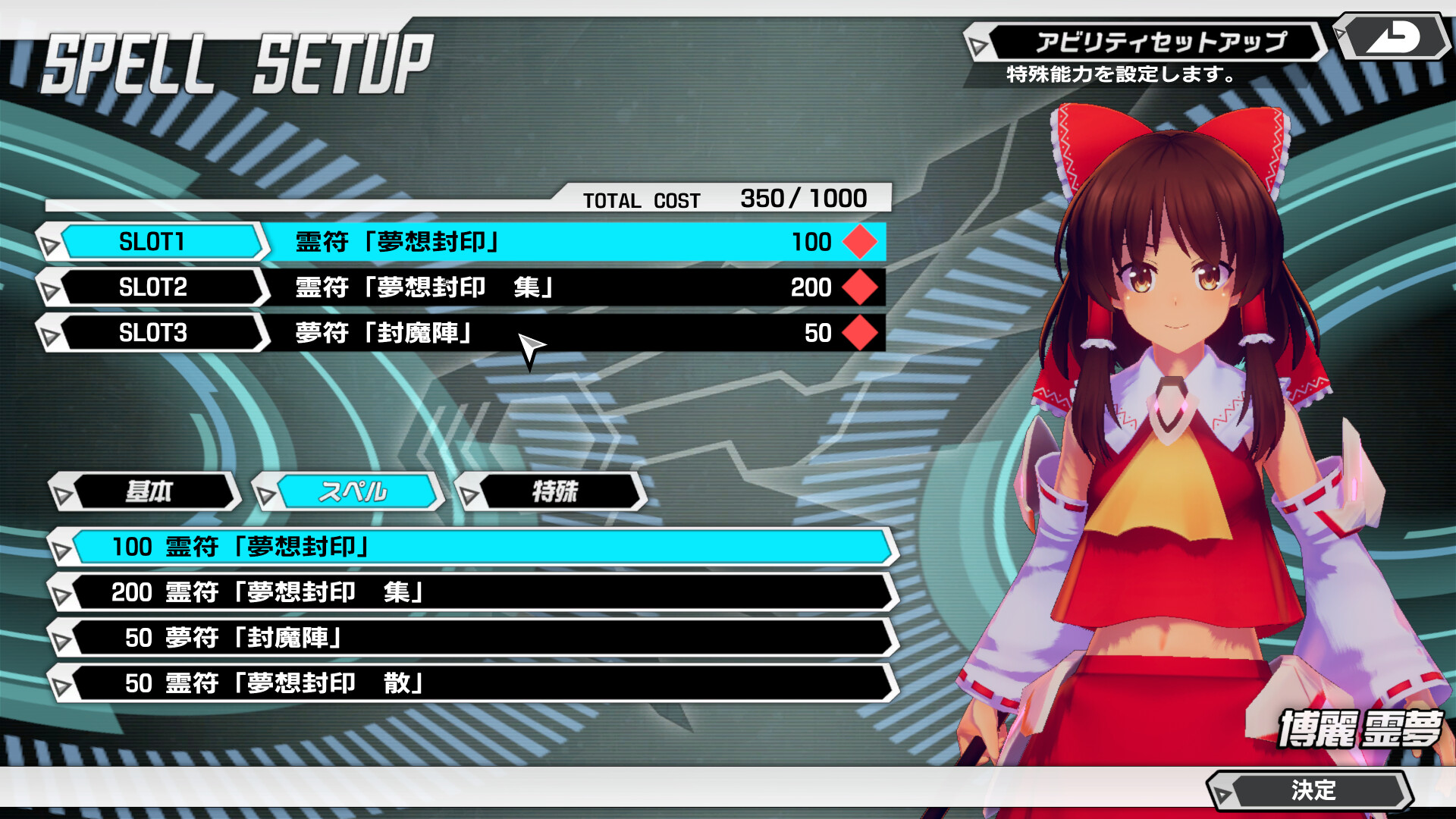 幻想女武神 Valkyrie of Phantasm_0