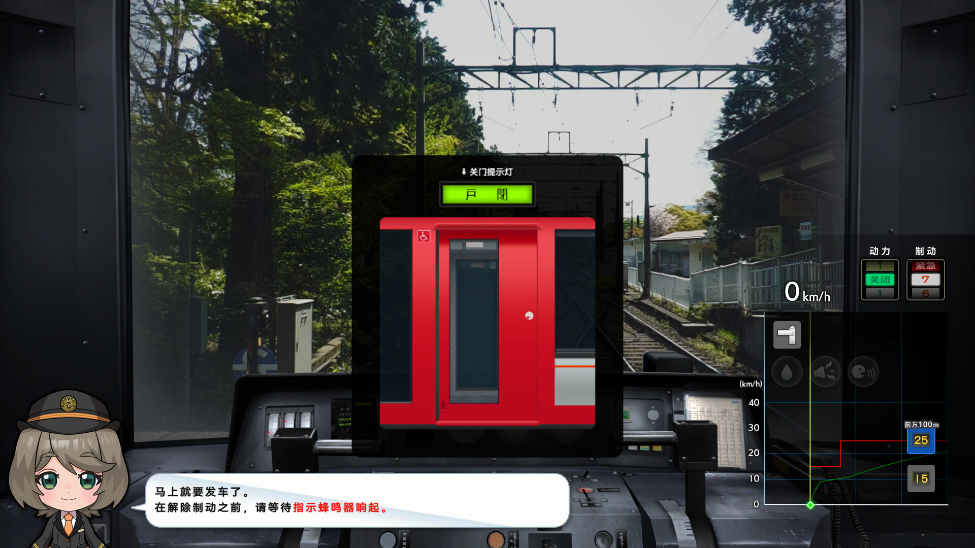 铁路日本！轨道之旅EX 登山电车 小田急箱根篇 Japanese Rail Sim Hakone Town of Natural Beauty and Hot Springs_1