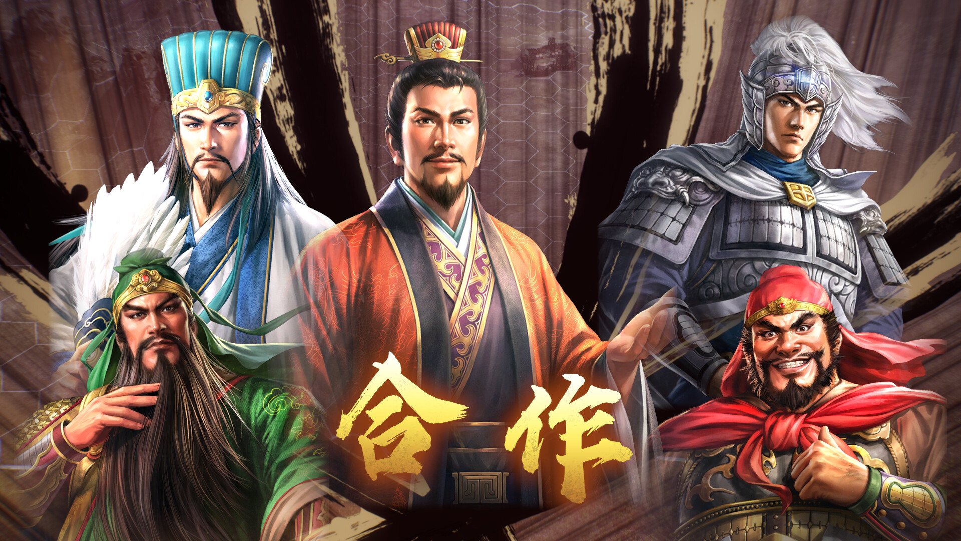三国志8 重制版 ROMANCE OF THE THREE KINGDOMS 8 REMAKE_2