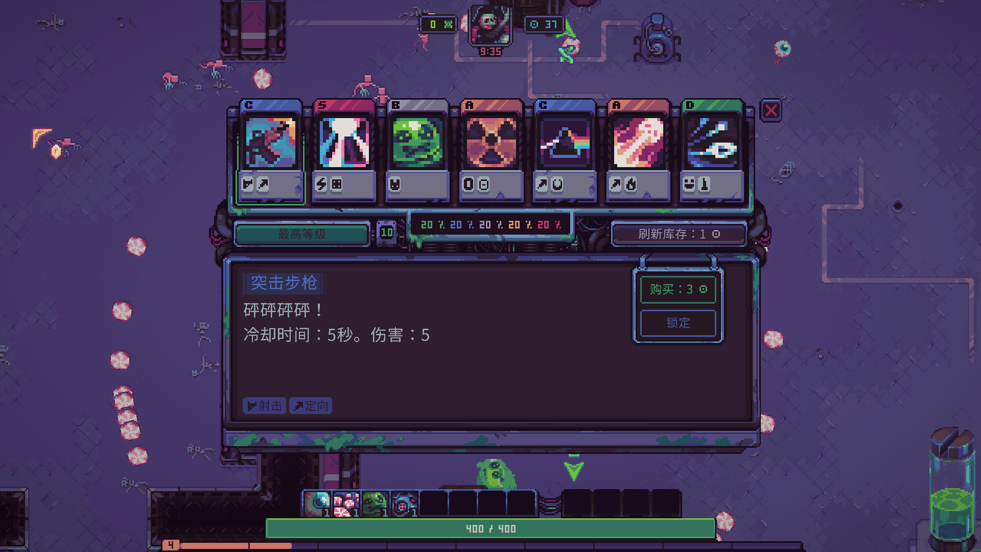 史莱姆：3K Slime 3K_0
