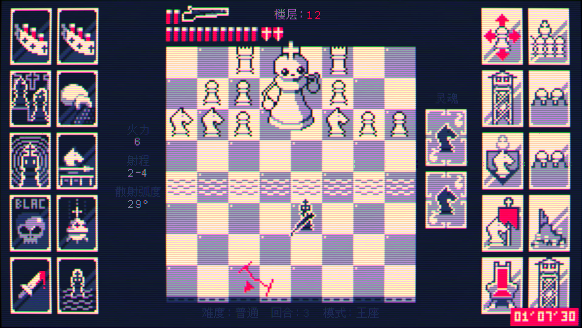 霰弹枪国王：终局将死 Shotgun King: the Final Checkmate_0