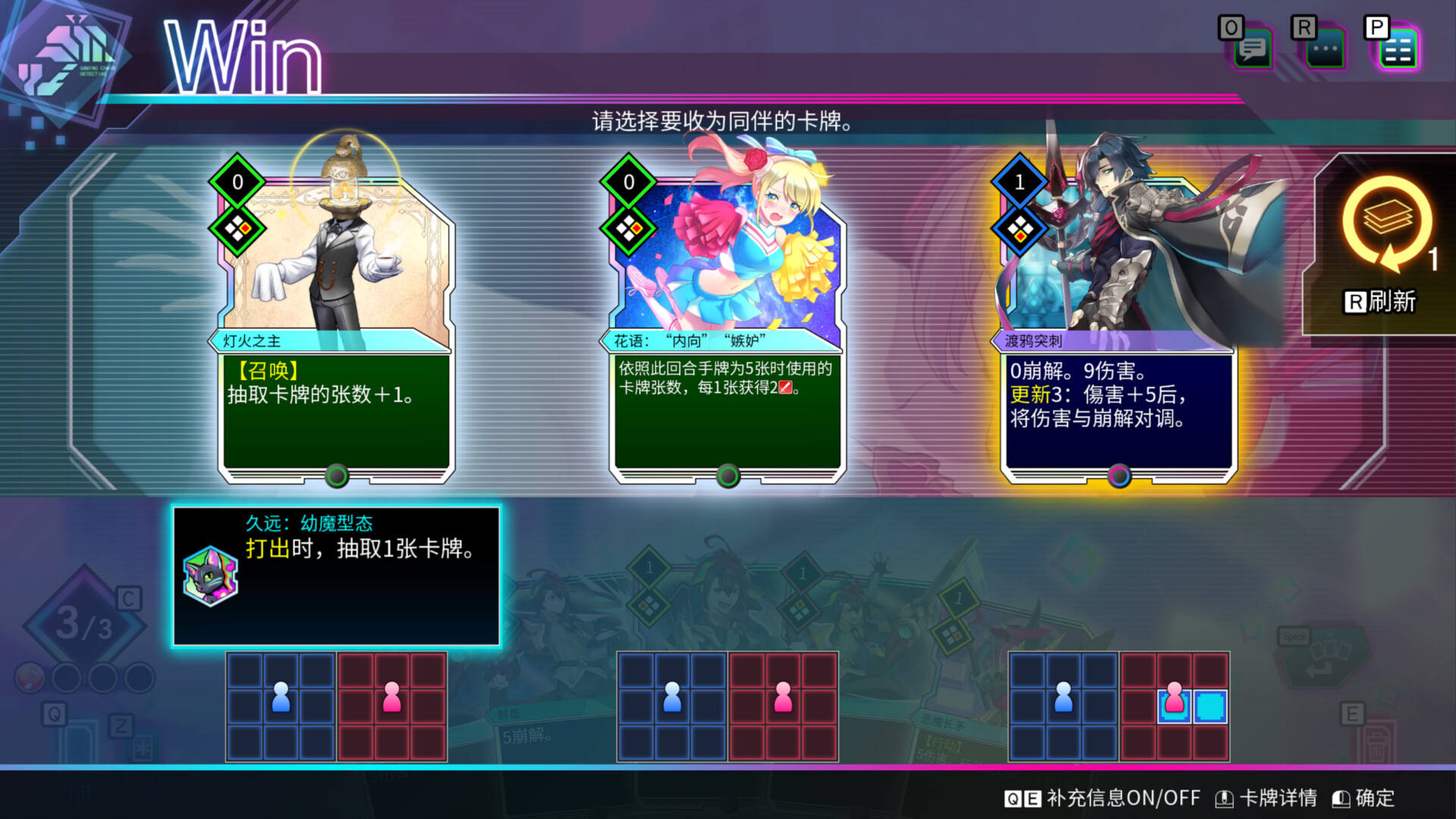 天穹卡牌录 Card-en-Ciel_0