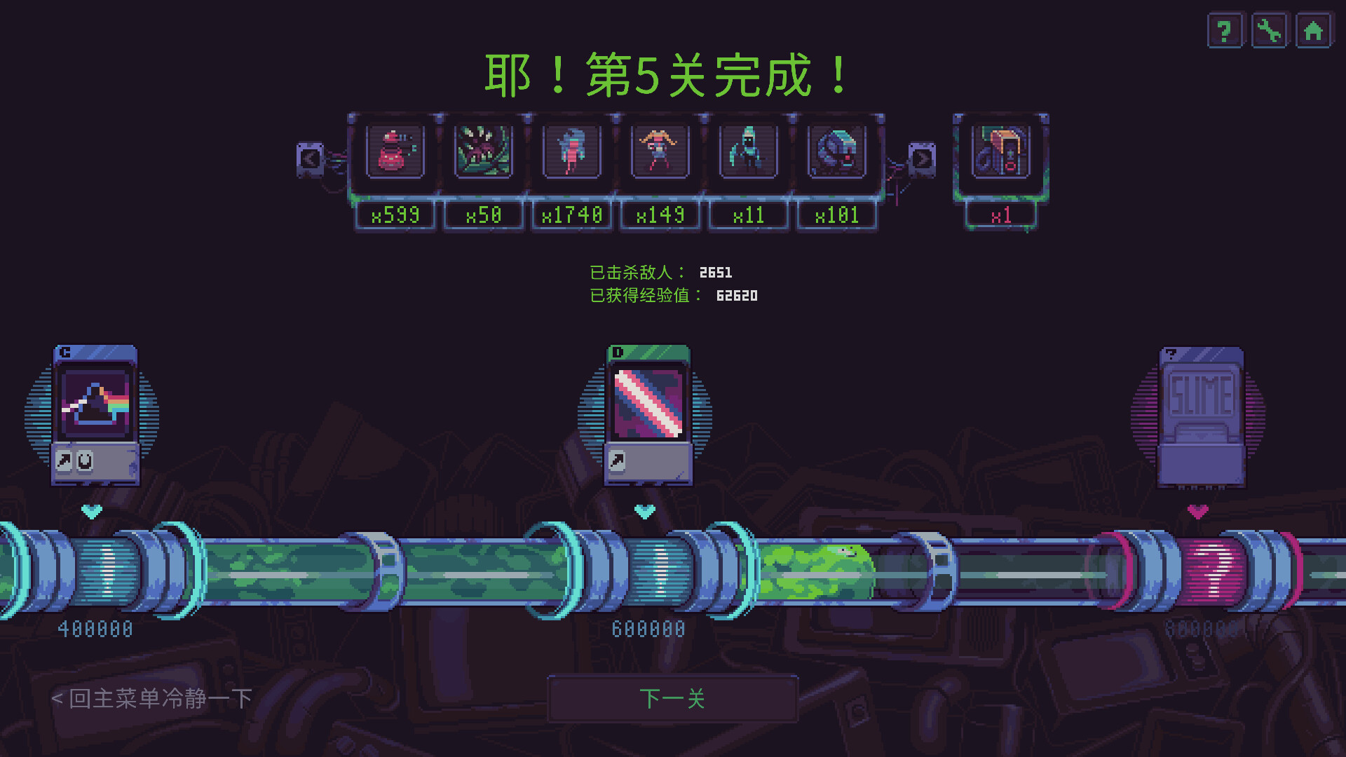 史莱姆：3K Slime 3K_2
