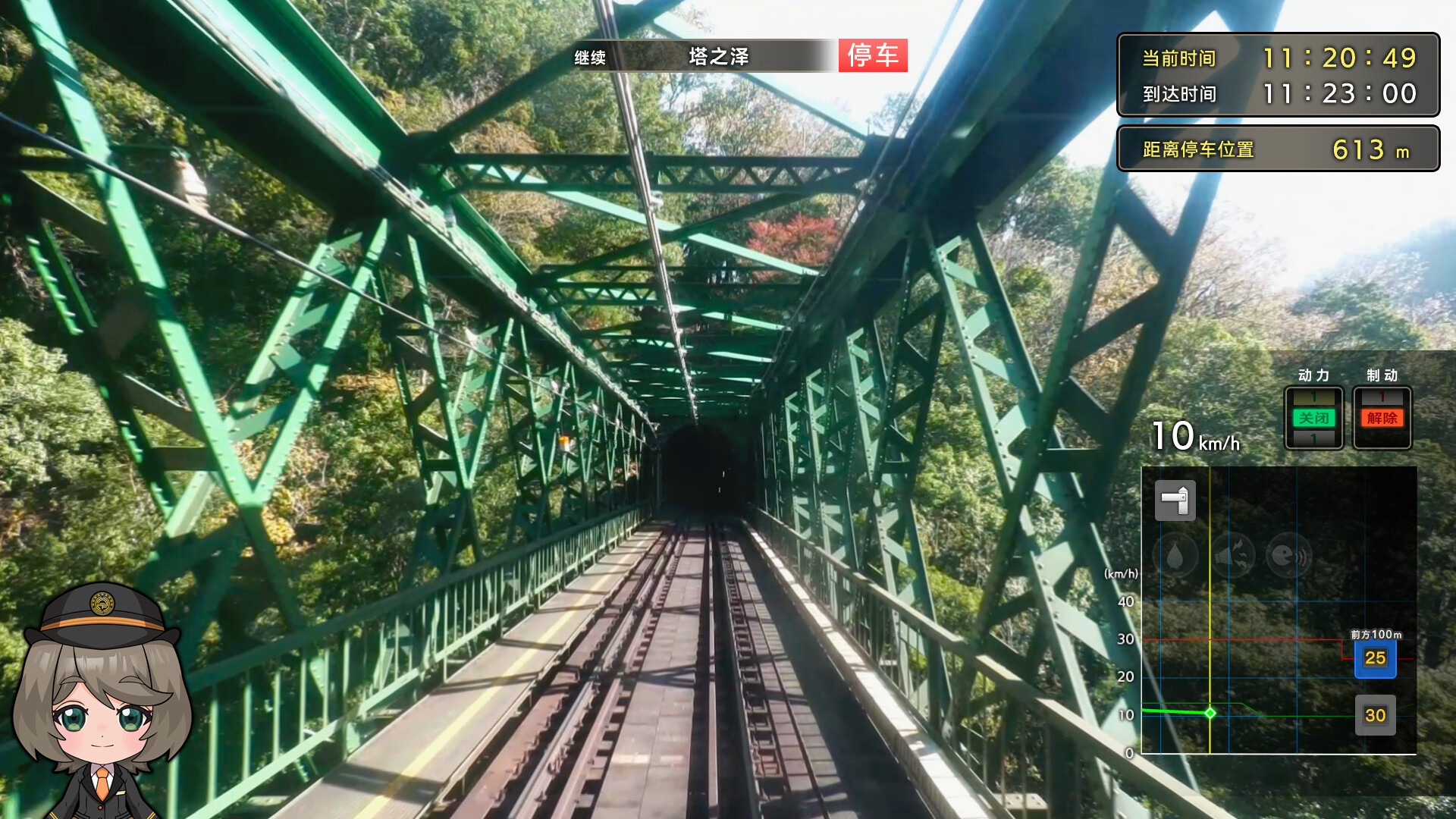 铁路日本！轨道之旅EX 登山电车 小田急箱根篇 Japanese Rail Sim Hakone Town of Natural Beauty and Hot Springs_0