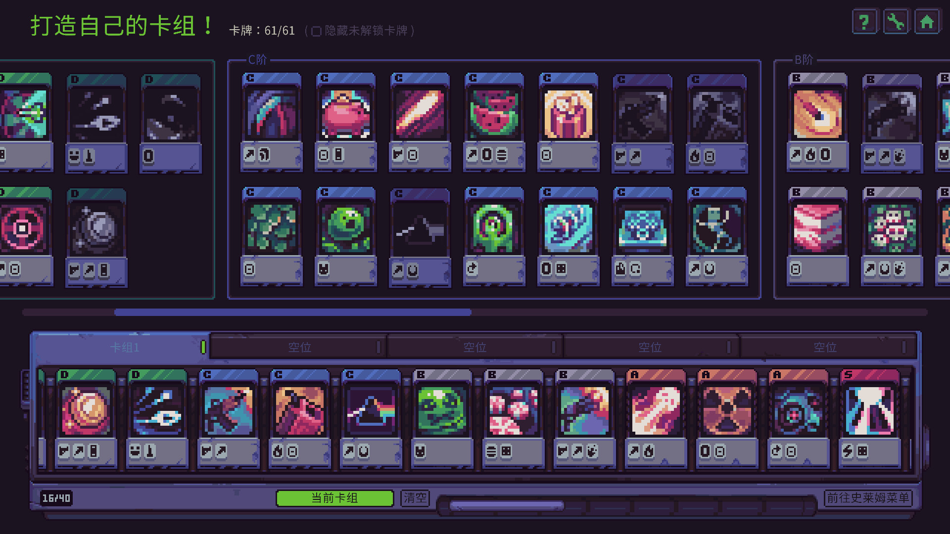 史莱姆：3K Slime 3K_1