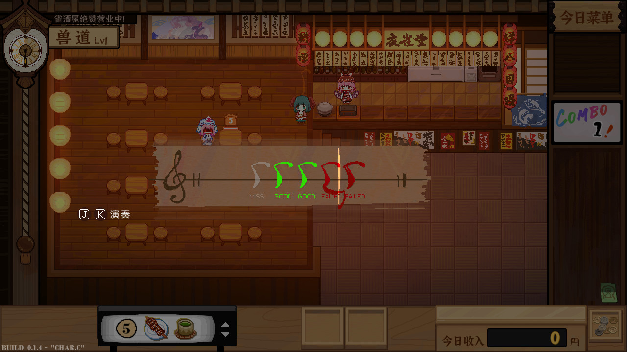 《东方夜雀食堂 Touhou Mystias Izakaya》中文+V4.2.0B+全DLC_0