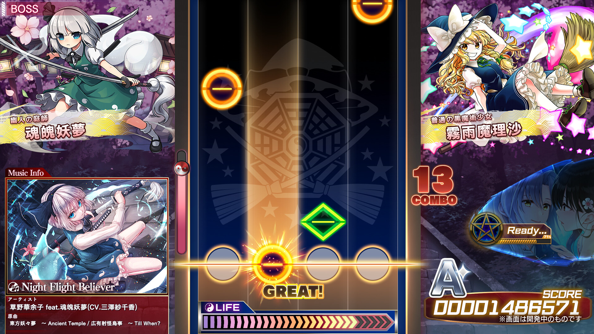东方弹幕神乐 失落幻想 Touhou Danmaku Kagura Phantasia Lost_0
