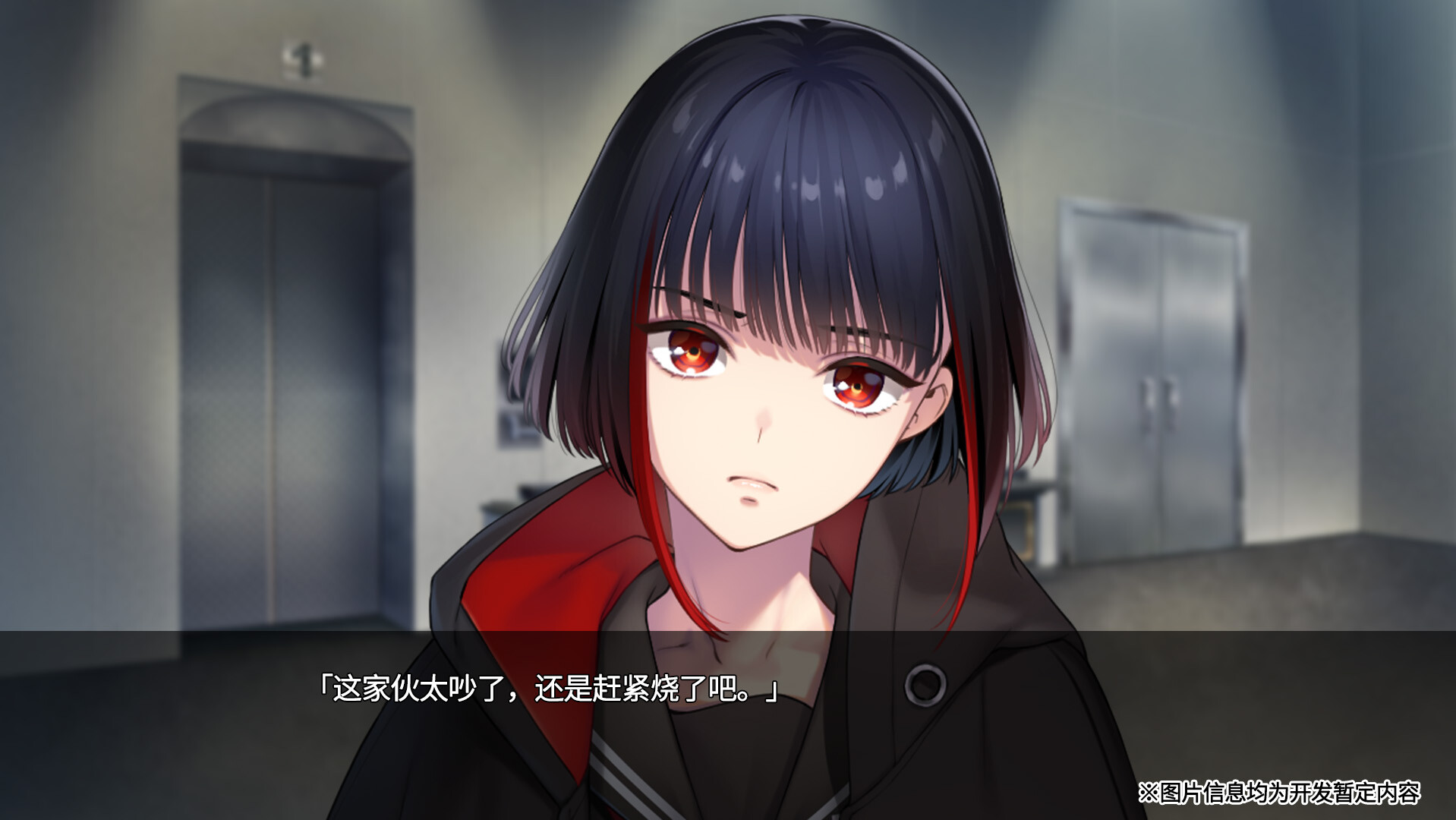 《新宿葬命 SHINJUKU SOUMEI》美版中文_0