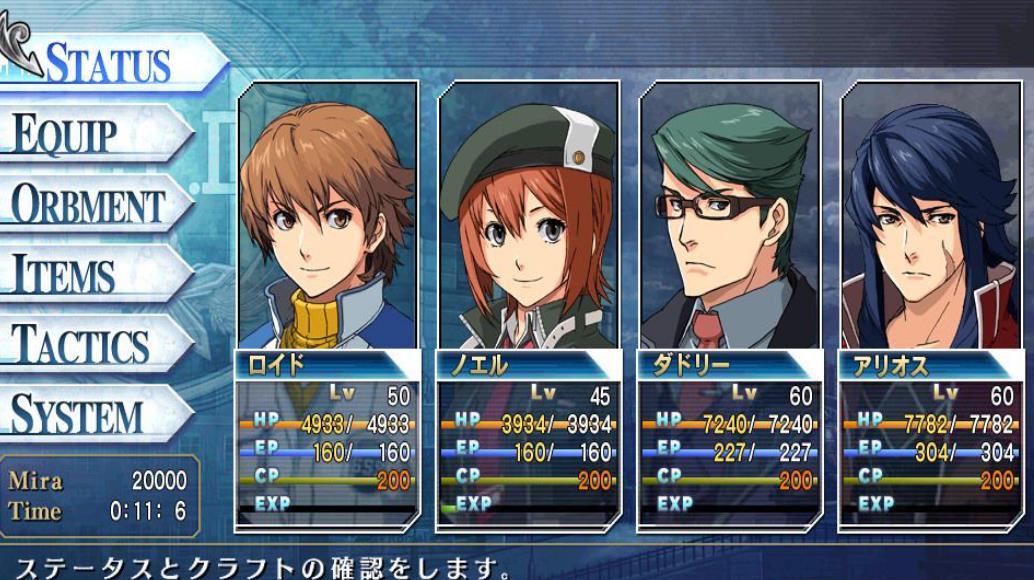 《英雄传说:界之轨迹》中文+1.04整合版+73个DLC_0