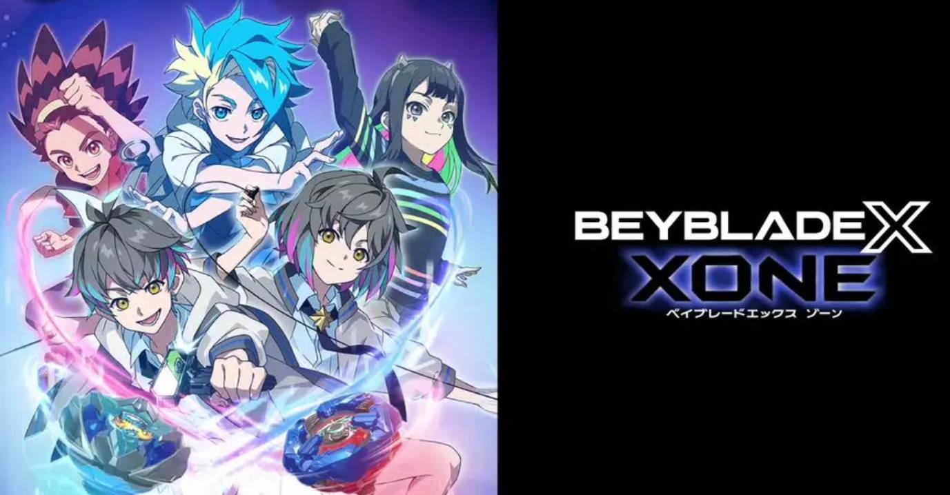 《爆旋陀螺 X XONE BEYBLADE X XONE》日版+1.0.5补丁_0
