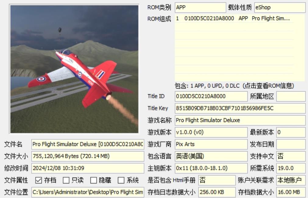 《专业飞行模拟器豪华版 Pro Flight Simulator Deluxe》英文_0