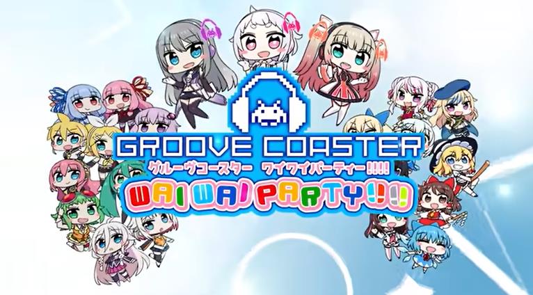 《炫音轨迹 GROOVE COASTER WAI WAI PARTY!!!!》美版 +1.0.20补丁+46DLC_0