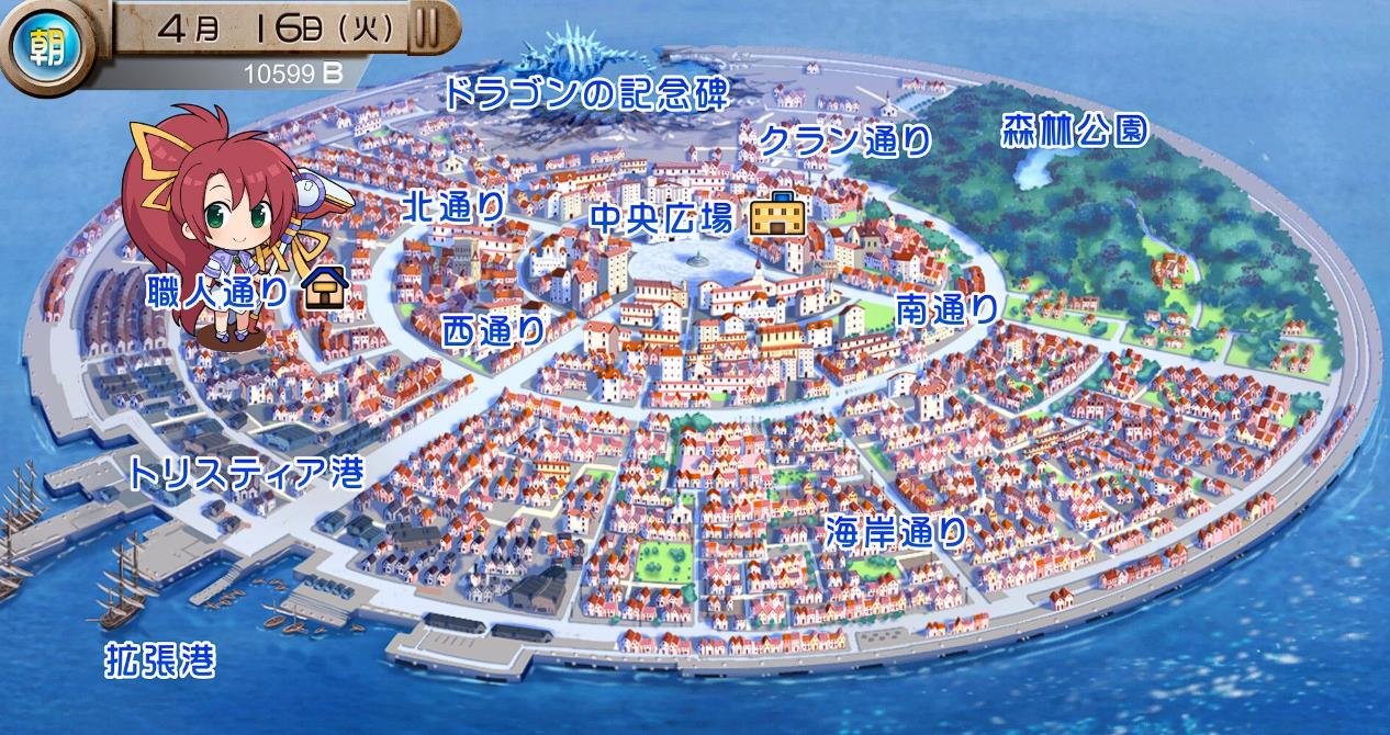 《发明工坊 翠斯提亚的遗产 Tristia Legacy》日版中文+1.1.1补丁_0