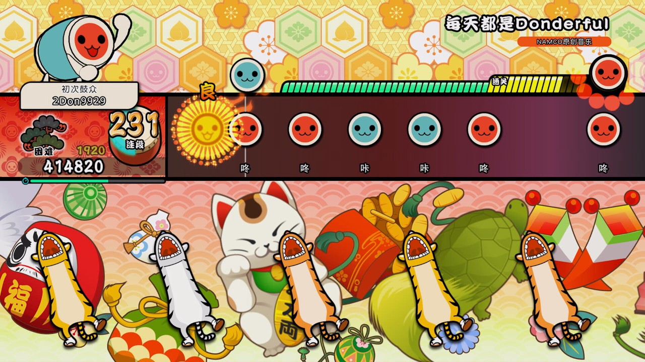 《太鼓之达人 咚咚雷音祭 Taiko no Tatsujin: Rhythm Festival》中文+Build.16613002+全DLC_0