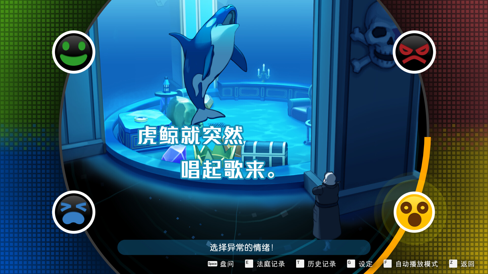 逆轉裁判456 王泥喜精選集 Apollo Justice Ace Attorney Trilogy_1