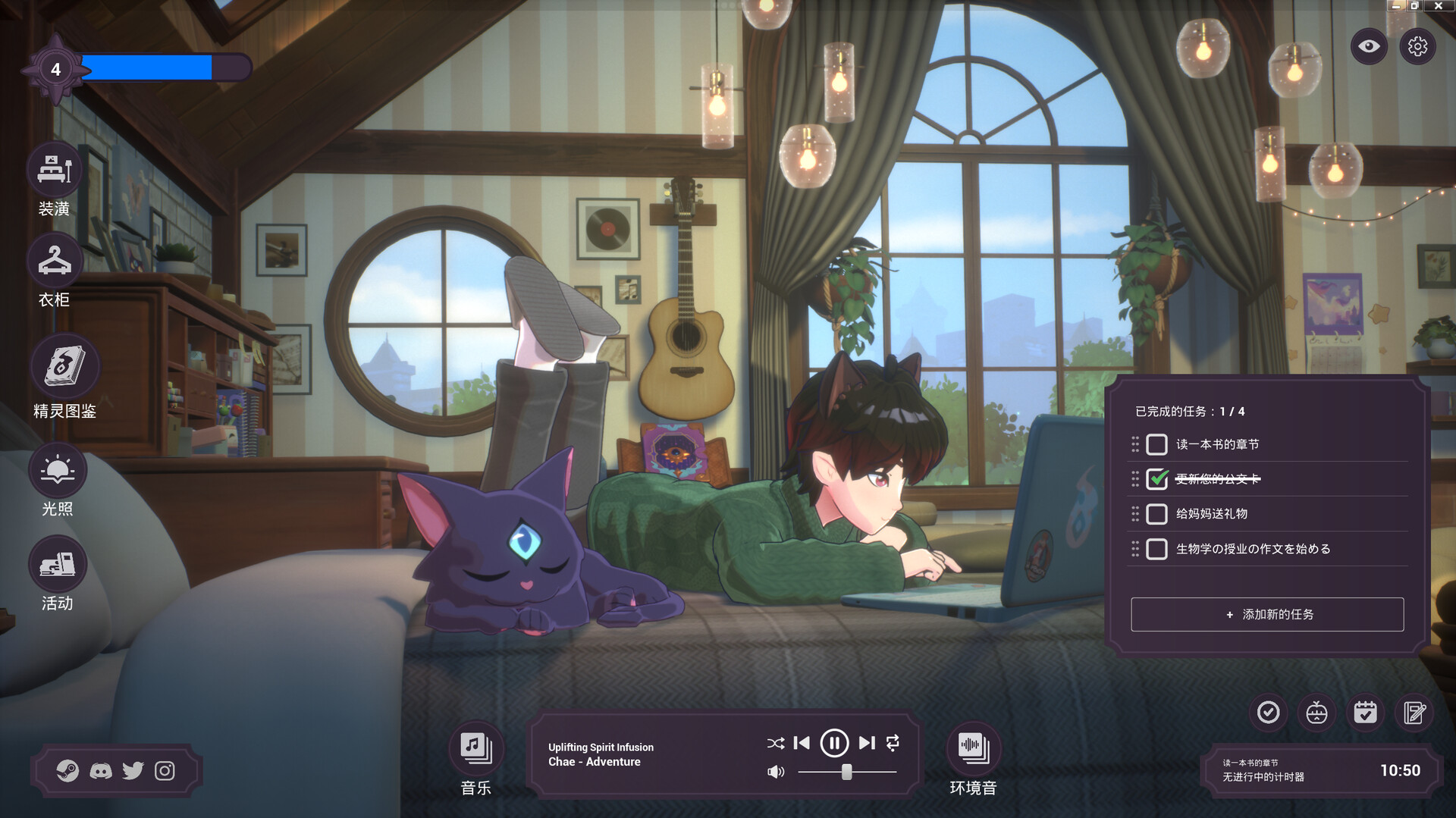 精神城市：洛菲会议 Spirit City: Lofi Sessions_0
