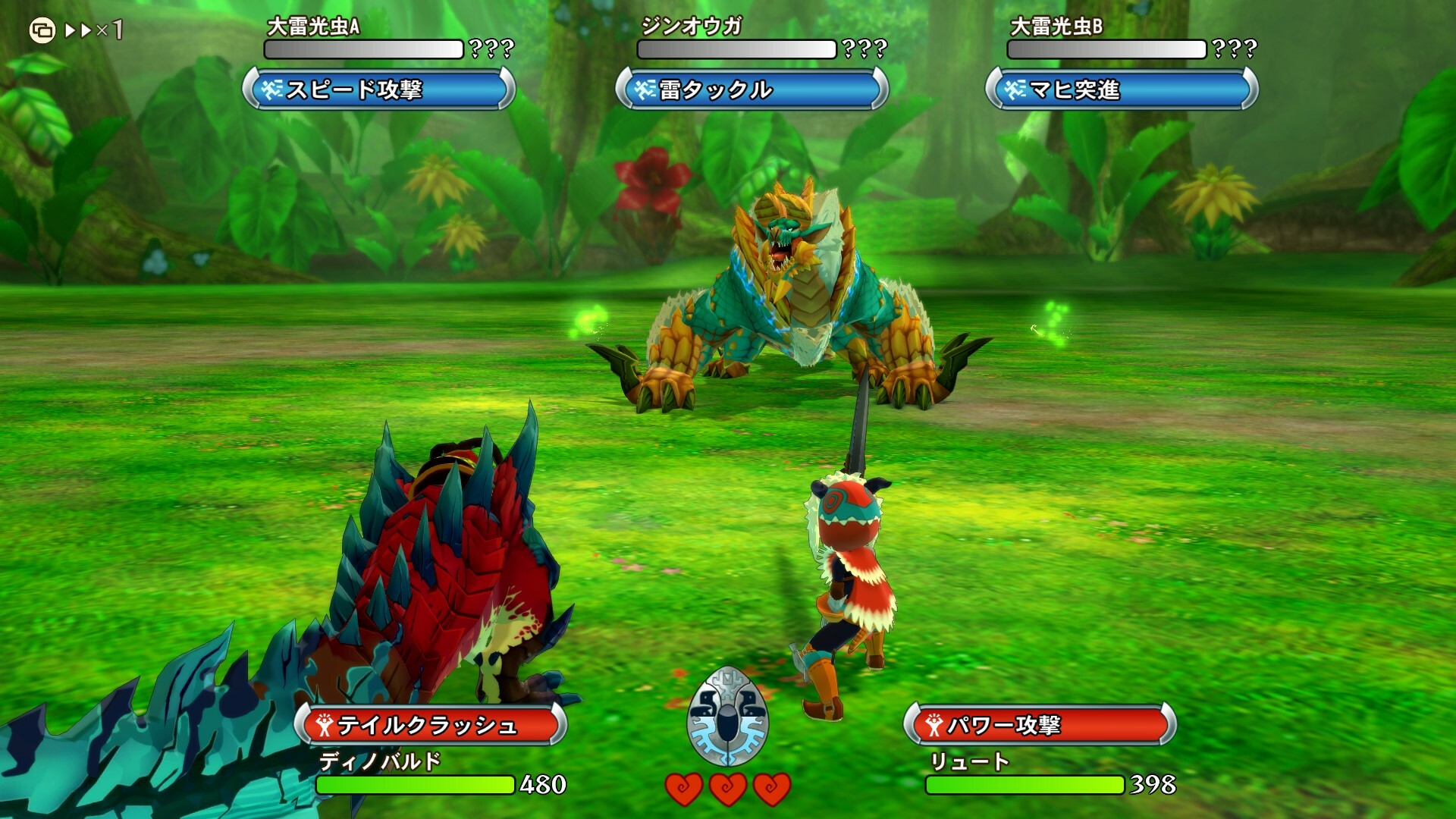 怪物猎人物语：复刻版 Monster Hunter Stories_0