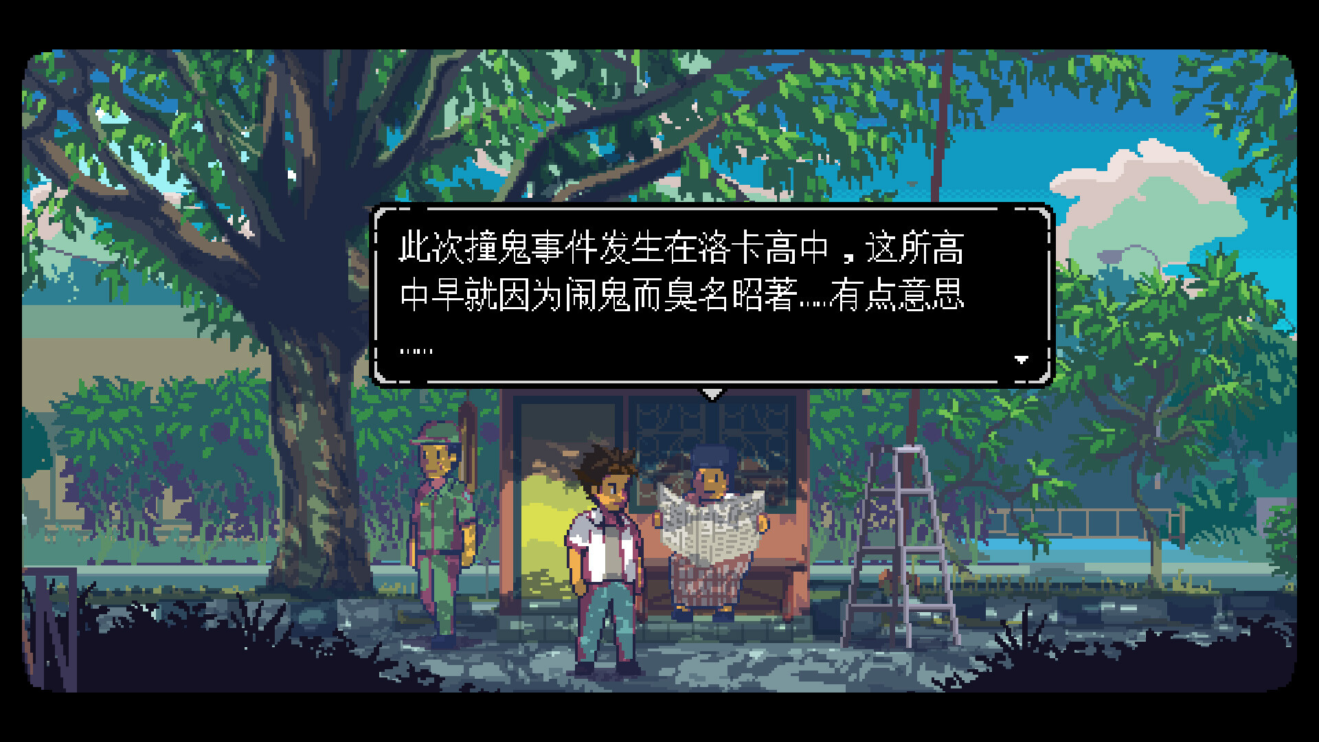 无垠之心 A Space for the Unbound_2