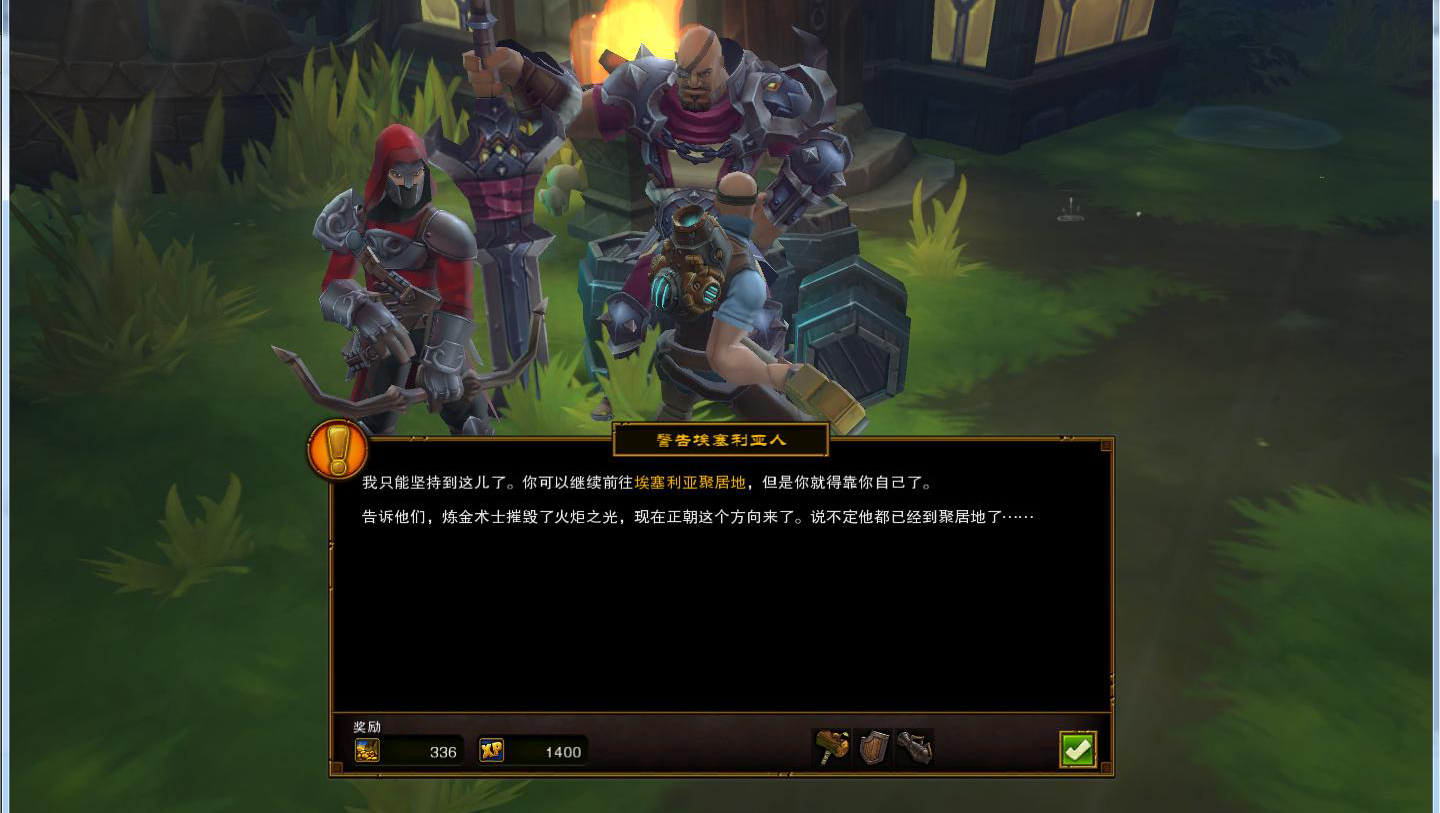 《火炬之光2 Torchlight 2》中文v1.16_0