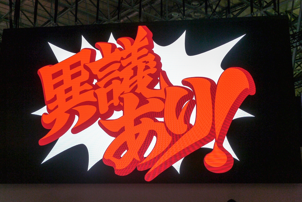 《逆转裁判123合集》中文_0