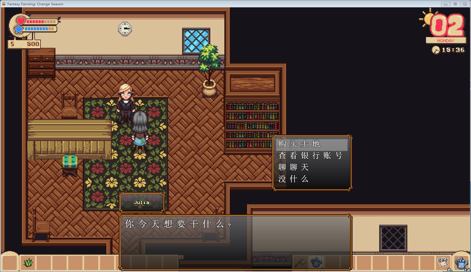 《橙色季节 Orange Season》美版中文+1.0.1补丁_0