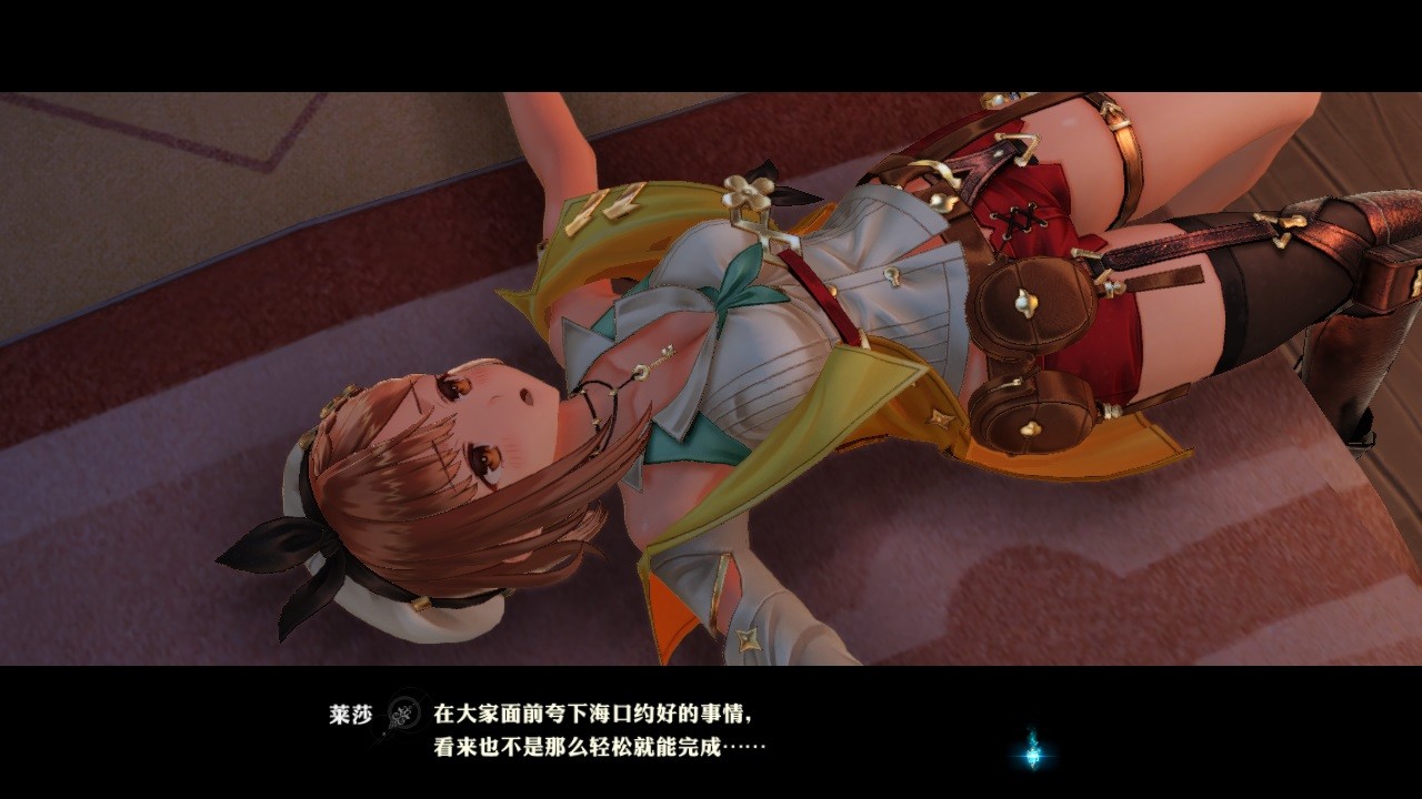 《莱莎的炼金工房2 Atelier Ryza 2》日版中文+1.0.9补丁+24DLC_0