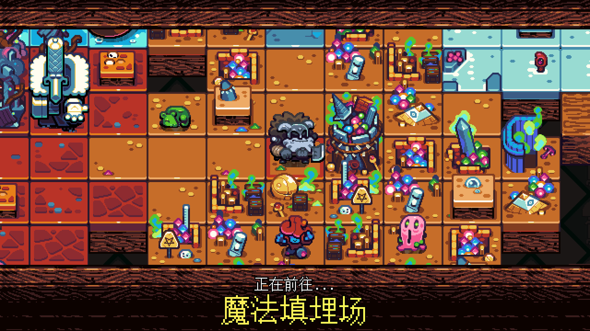 《铲子骑士 口袋地牢 Shovel Knight Pocket Dungeon》美版中文+3.0.4补丁_0