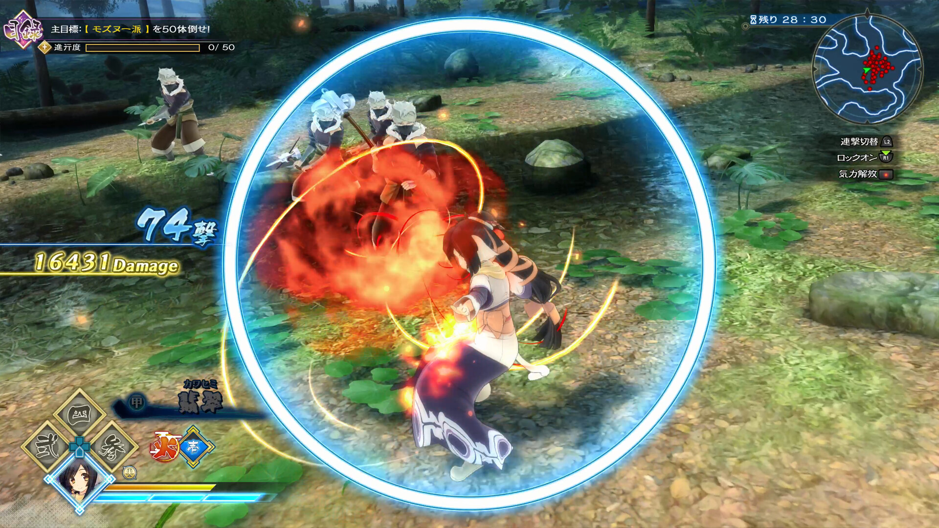 《传颂之物斩 Utawarerumono: ZAN》中文+DLC_0