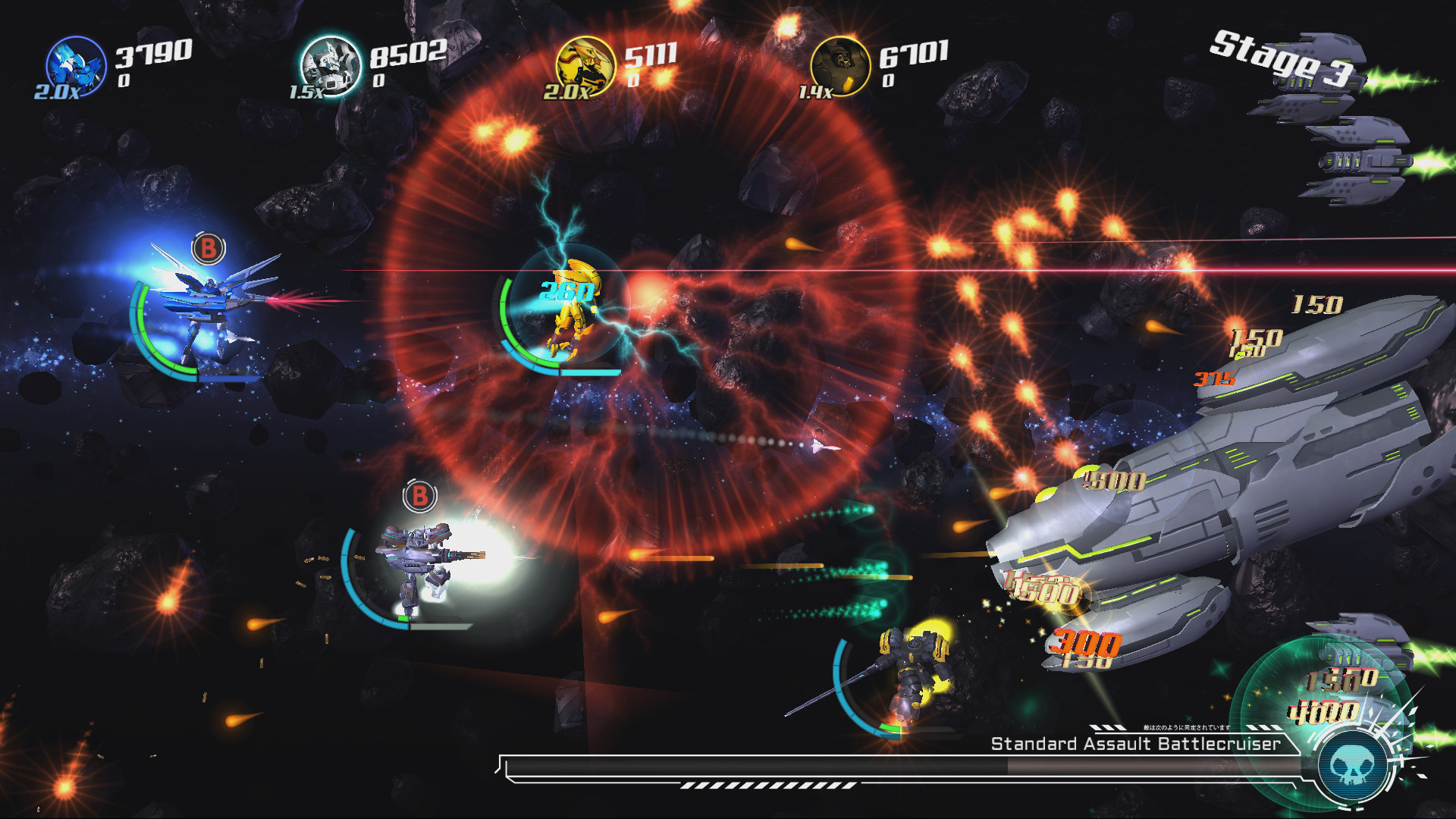 《星尘银河战士：星际之颠》英文v1.03_0