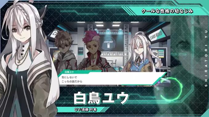 《战斗之魂 交错 Battle Spirits CrossOver》日版+1.0.9补丁_0