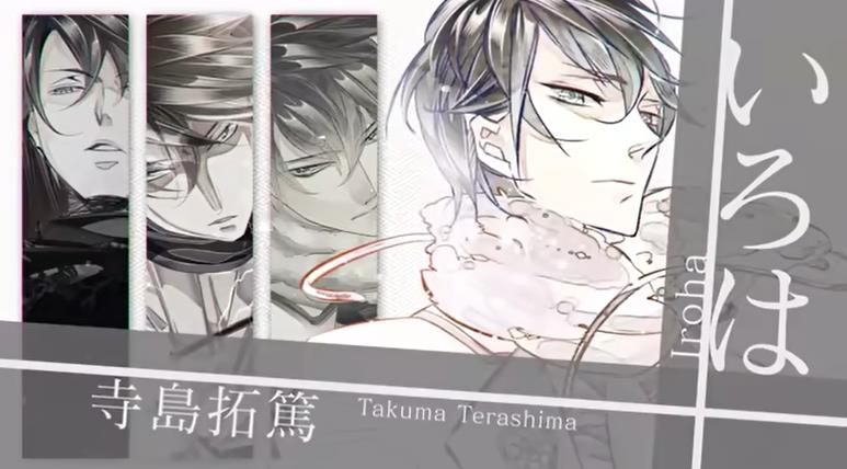 《花合 朔 -伊吕波篇- Hana Awase -Iroha Volume-》美版中文+1.1补丁_0