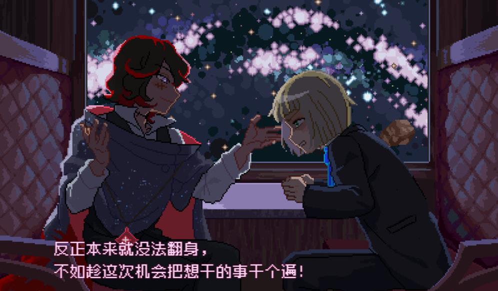 《少年的终结 Boyhood's End》中文v2024.12.23版_0
