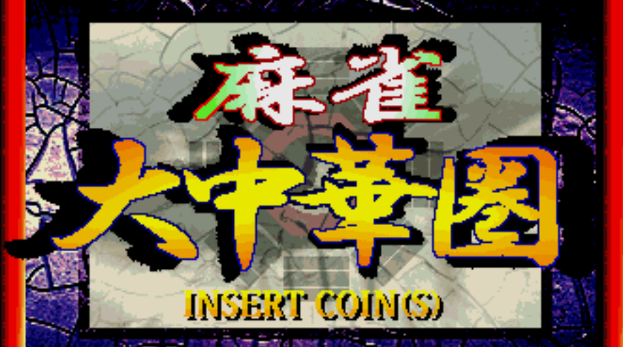 PC合集,PC游戏,_0