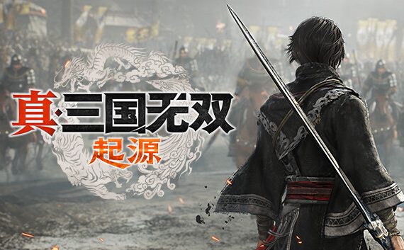PC《真三国无双：起源》 正式版全面修复版+预购特典-主人公服装:佚名者战衣-支持手柄|_0